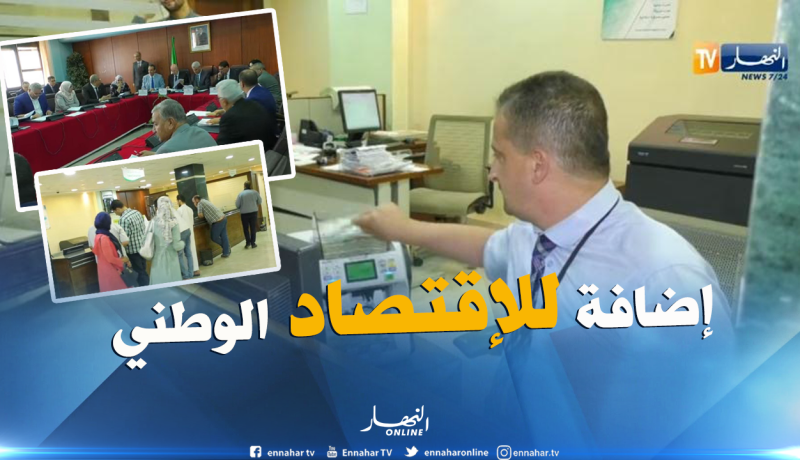 مجلس النقد والقرض يصادق على 7 صيغ تمويل إسلامية