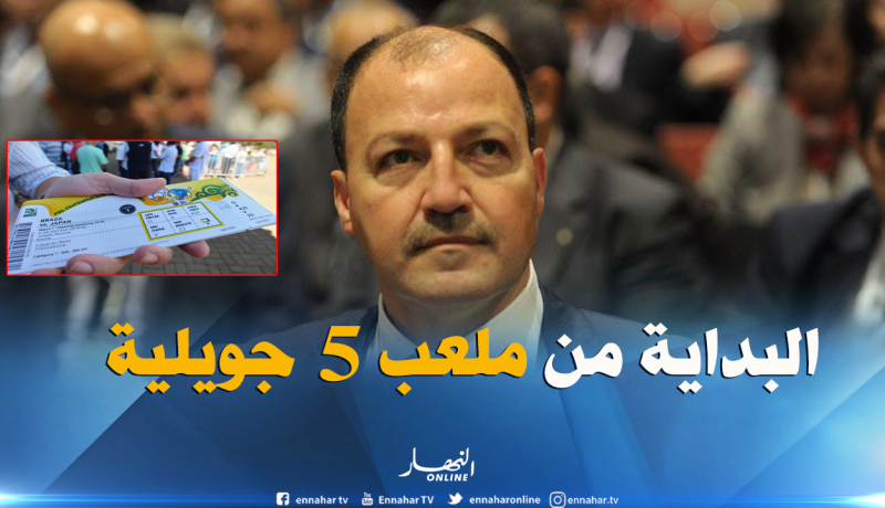 بالفيديو.. حطاب:”باشرنا إعداد تذاكر إلكترونية لدخول الملاعب الوطنية”