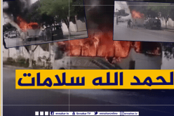 بالفيديو.. إحتراق حافلة بالكامل وسط مدينة الرويبة في العاصمة