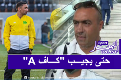 عامر شفيق: “قضية الزلفاني تبقى مطروحة”