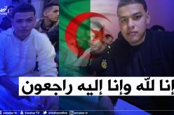 الوادي.. وفاة عامل داخل ورشة بصعقة كهربائية