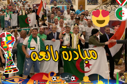 بالصور.. سفير الجزائر بمصر يُكرم أنصار الخضر !!