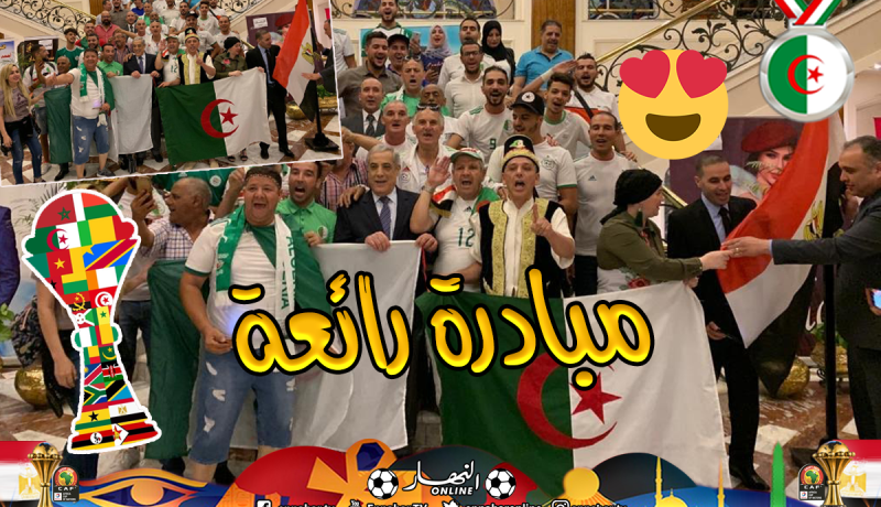 بالصور.. سفير الجزائر بمصر يُكرم أنصار الخضر !!