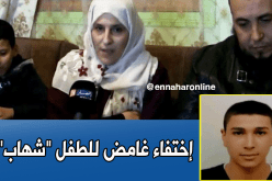 الطفل شهاب .. ذهب للدراسة ولم يعد !!!
