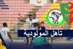 المولودية تفوز بخماسية وتتأهل إلى الدور الـ32