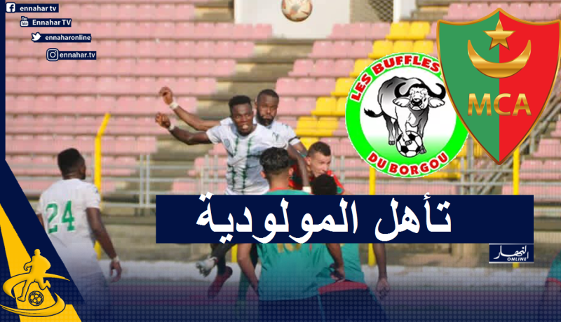 المولودية تفوز بخماسية وتتأهل إلى الدور الـ32