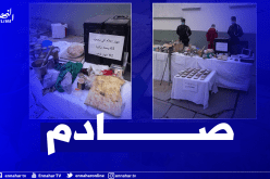 توقيف مشعوذ في تيارت وهذا ما تم العثور عليه في منزله