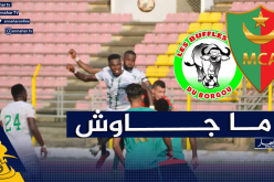 بالفز البنيني يفوت رحلته إلى الجزائر تحسبا لمواجهة المولودية