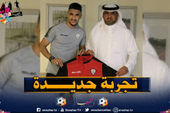 العرفي يخوض تجربة جديدة في الخليج