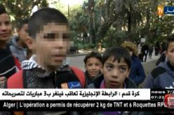 تربية: بعض التلاميذ يخرجون عن صمتهم.. “أساتذتنا حقرونا”