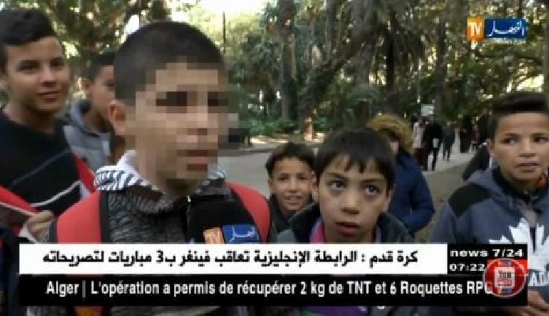 تربية: بعض التلاميذ يخرجون عن صمتهم.. “أساتذتنا حقرونا”