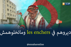 الشيخ النوي..الخراب في كل مكان