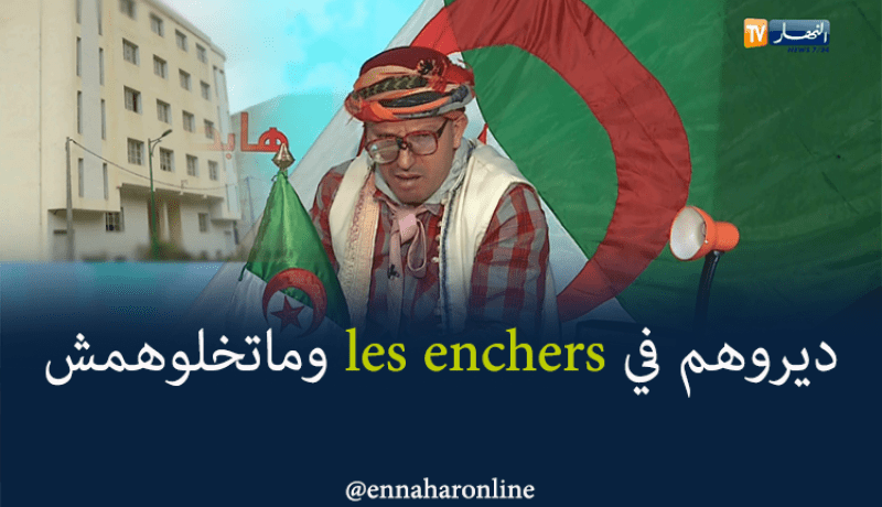 الشيخ النوي..الخراب في كل مكان