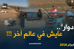 الشيخ النوي يكشف المستور.. التنمية مخروب بسعيدة