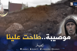 إنزلاقات خطيرة للتربة تهدد سلامة السكان ببرج بوعريريج