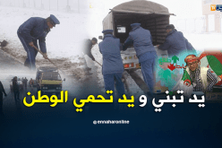 الشيخ النوي…الأمن الوطني راكم طالعين