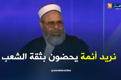 الشيخ علي عية.. نطالب من الرئيس تعيين أئمة أصحاب مرجعية حقيقية