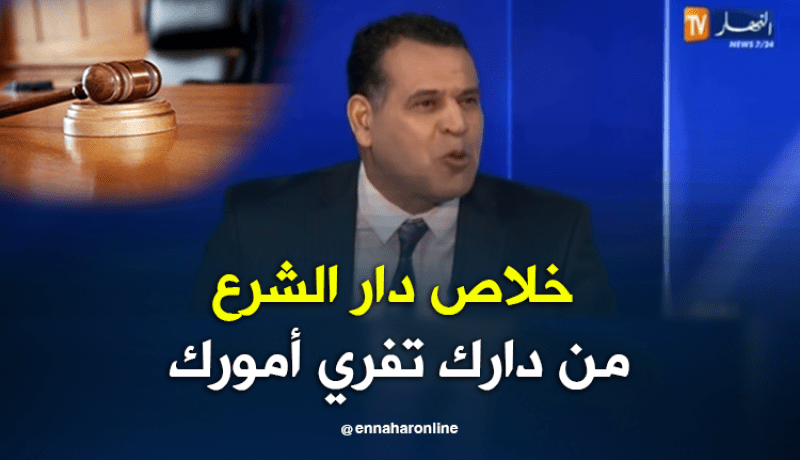 العدالة الرقمية..ستسمح للمواطن بعدم التنقل للمحاكم