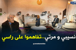 عمي محمد.. صهري وزوجتي تآمروا علي وسلبوا مني سيارتي