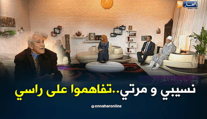 عمي محمد.. صهري وزوجتي تآمروا علي وسلبوا مني سيارتي