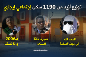 تقرت: توزيع أزيد من 1190 سكن إجتماعي إيجاري