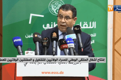 جعبوب: لم نسجل أي تحسن للأوضاع وكأن هناك قوى خفية تدفع بالشباب نحو اليأس