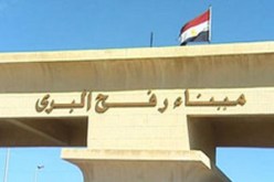 اطلاق صواريخ على شرطة رفح المصرية