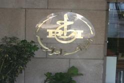 خلادي‮ ‬يتعاون مع الفرنسيين