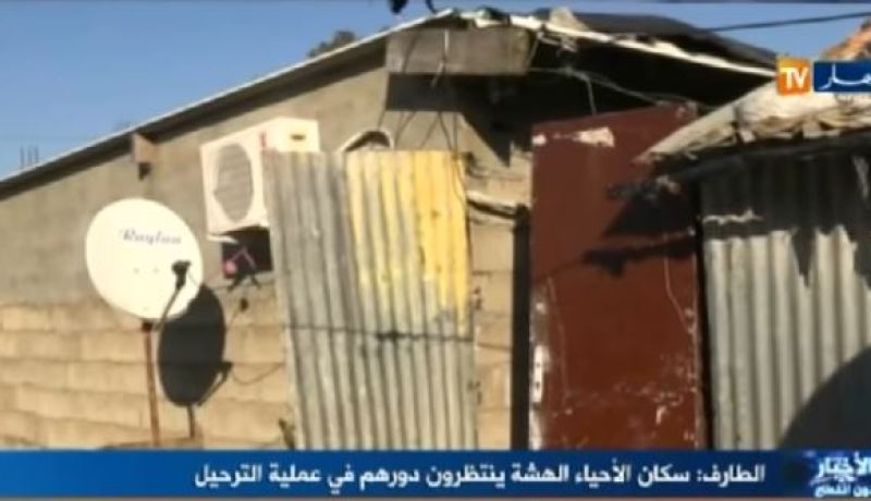 بالفيديو …سكان الشط والشبيطة بالطارف ينتظرون الترحيل