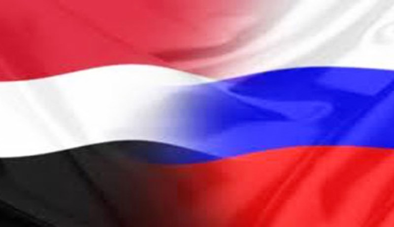 روسيا ترحب بالانتخابات اليمنية وتدعو للإلتفاف حول الرئيس الجديد