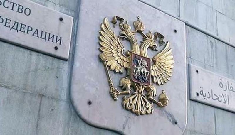 سقوط 4 قذائف صاروخية بالقرب من السفارة الروسية في سوريا