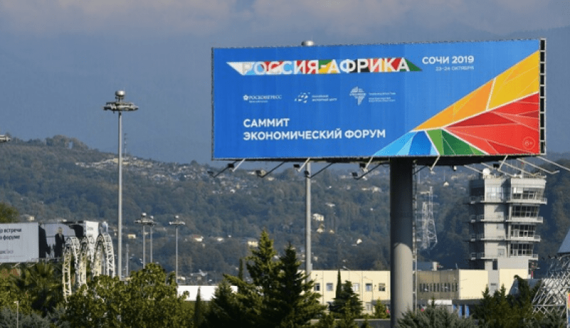 إنطلاق أعمال قمة روسيا والدول الإفريقية اليوم بروسيا