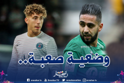 جزائري صاعد يدفع بودبوز خارج أسوار سانت إيتيان