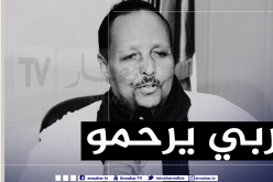 شنين يعزي في وفاة النائب محمود قمامة