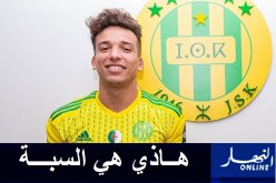 بولحية: “لهذا السبب فضلت الشبيبة على العديد من الأندية الأخرى”