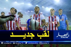  سوداني بطل الدوري اليوناني رفقة أولمبياكوس