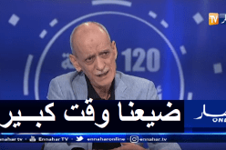 قرباج: “كان على المكتب الفيدرالي تفعيل المادة 82”