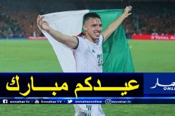 بن ناصر يهنئ الأمة الإسلامية بعيد الفطر