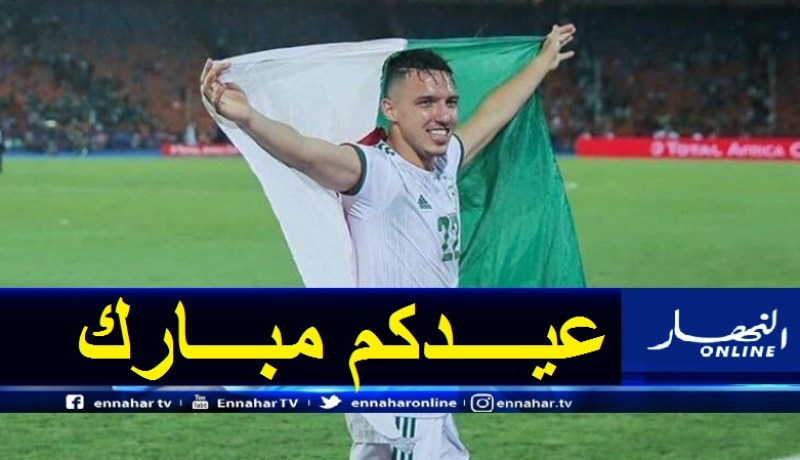 بن ناصر يهنئ الأمة الإسلامية بعيد الفطر