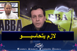 بوزناد: “نطالب المسؤولين الذهاب إلى أبعد حد في قضية التسجيل الصوتي”