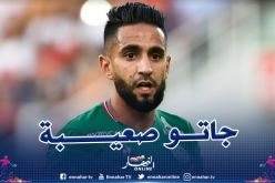 بودبوز: “أفتقد كثيرا التدريبات الجماعية ولعب المباريات”