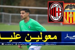 موهبة فرانكوجزائرية تشعل الصراع بين فالنسيا وآسي ميلان