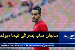 بالفيديو.. عسلة: “تعرضت للتهديد والسب من لاعب أبها”