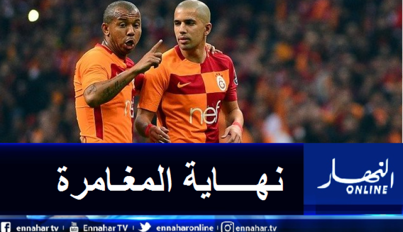 بالفيديو.. فيغولي ونجوم غلطة سراي يودعون زميلهم فيريرا