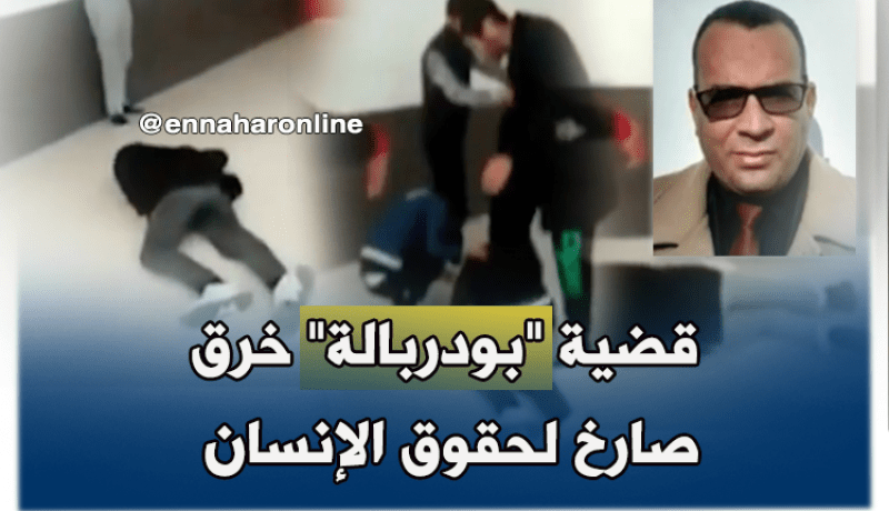 عدم ترحيل جثة الحرّاڨ “بودربالة” راجع إلى قرار القاضي