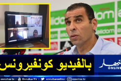 الفاف تحدد موعد الإجتماع الشهري لمكتبها الفيدرالي