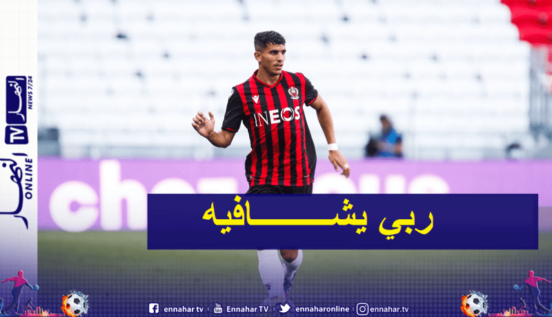 عطال يصاب بفيروس كورونا ويضيع مواجهة زيمبابوي