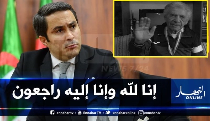 خالدي يعزي في وفاة لاعب جبهة التحرير الوطني سعيد عمارة