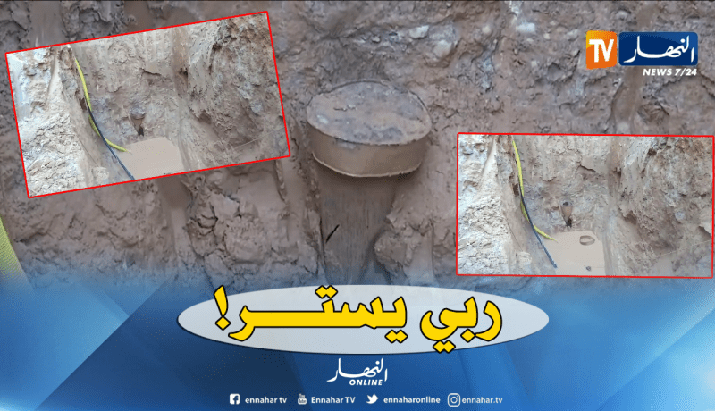 بالفيديو: هذا هو الأنبوب المتواجد فيه الشاب عياش!!