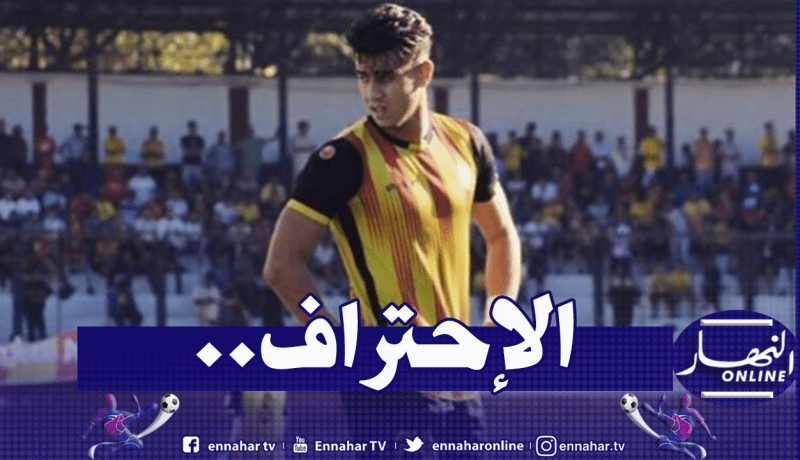 مُقابل مليار.. النصرية تُحول مُدافعها إلى فرنسا